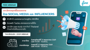 Cover Social media 11