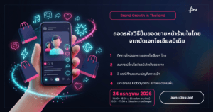 FinT Banner Template 1200x630.pptx 4